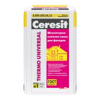 Штукатурно-клеевая смесь TermUniv Ceresit (25кг)