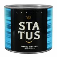 Эмаль ПФ-115М, серая 2,6кг STATUS