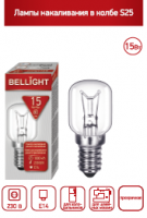 Лампа Bellight PH 230-15 E14 для холод.