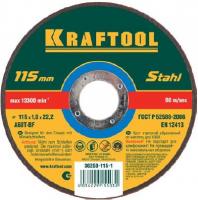 Круг отр.по металлу 125х1,0х22,23мм, KRAFTOOL