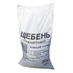 Щебень мраморный фр.5-20мм 30кг
