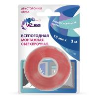 Лента двустор.Монтаж.Всепогодная 15мм*1,5м Сверхпрочная W-CON