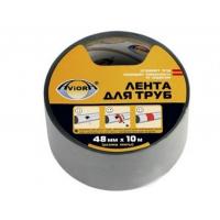 Лента для труб Aviora 48мм *10 м серая