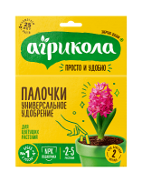 Агрикола 04-223 удобр-палочки д/цветущих растений