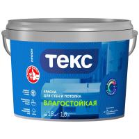 Краска В/Д ВЛАГОСТОЙКАЯ Супербелая 4,5л "Профи" ТЕКС