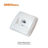 Универсал Маргарита Розетка компьют.(бел.) RJ45