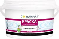 Краска интерьерная Белый 3кг база А Лакра