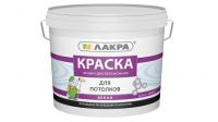 Краска в/д д/потолков Белый 6,5кг база А Лакра
