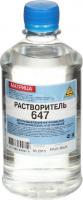 Растворитель 647 (0,5) тех/б