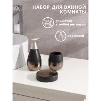 Набор акс. д/ванной керамика "Клеопатра", 3 предмета, черно-золотой   