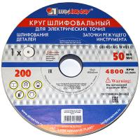 Круг шлиф. 200х20х32 25А на керамич. связке