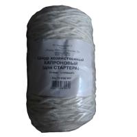 Шнур хоз. капрон.(д/стартера) d=4мм,L=250м, г.Рязань