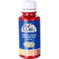Краситель универ.№10 фуксия 100мл Эксперт