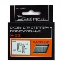 Скобы 10х0,7 мм каленые, тип 53 Stelgrit 1000шт/уп.