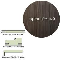 Добор 150*10*2017 Эк шпон Орех темный Леском