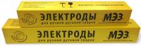 Электроды 2,5мм МР-3 (1кг) г. Магнитогорск