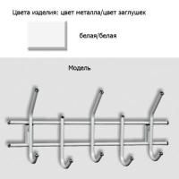 Вешалка SHEFFILTON Стандарт-2/5 (БЕЛ/БЕЛ)