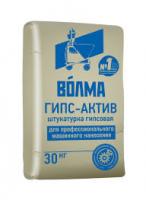 Штукатурка "Волма ГИПС-АКТИВ" 30кг Волгоград