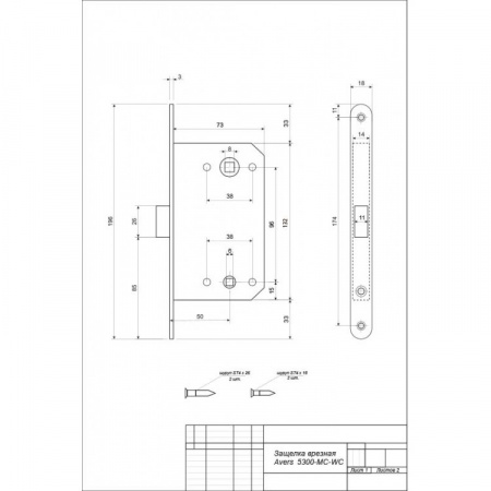 Защелка врезн.магн. 5300-M-WC-G Апекс