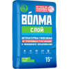 Штукатурка "Волма-слой" 15кг Волгоград